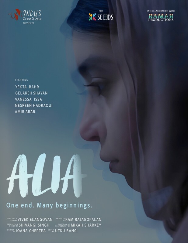 Alia Tasveer Nominee Poster