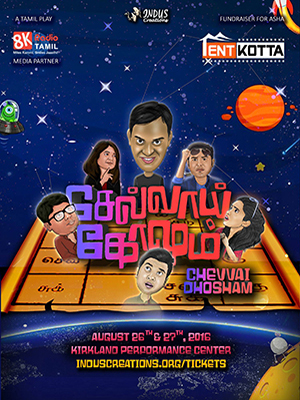 Chevvai Dosham Play Poster