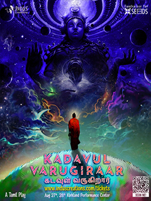 Kadavul Varugiraar Play Poster